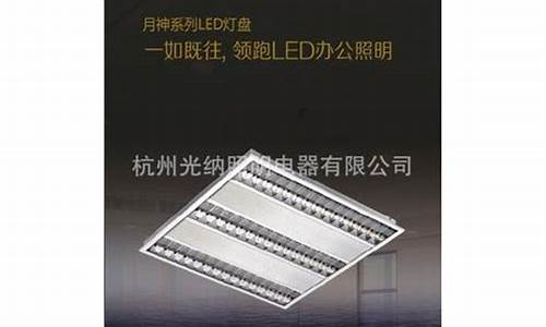 史福特led泛光灯_福特led大灯