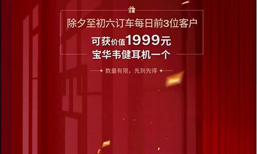 汽车广告2012年_汽车广告2021