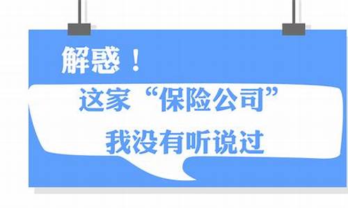 普力马汽车保险靠谱吗_普力马的车怎么样