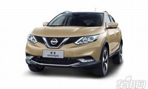 nissan汽车报价大全_nissan汽车报价及图片niss