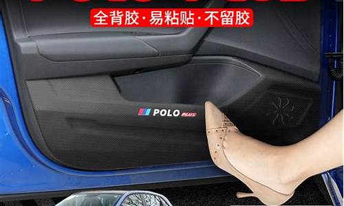 polo改装件_polo汽车改装用品