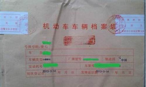 汽车怎么过户给自家人_汽车如何过户到自己名下