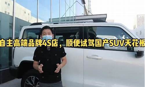 华晨中华4s店联系电话_华晨中华汽车4s店地址查询