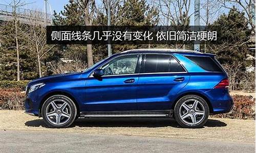 gle260奔驰车价_gle260奔驰车价suv 价格