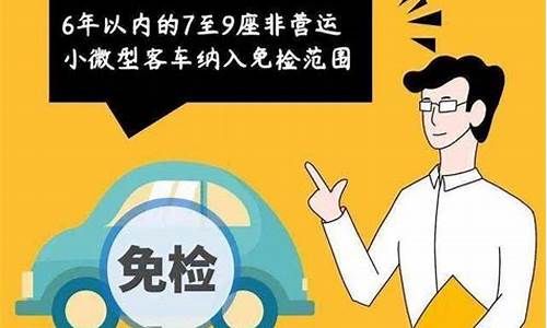 十年以上汽车年检新规2021年新规定_十年以上的汽车年检