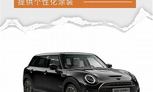 07年宝马mini多少钱_宝马迷你mini2007款报价及图片