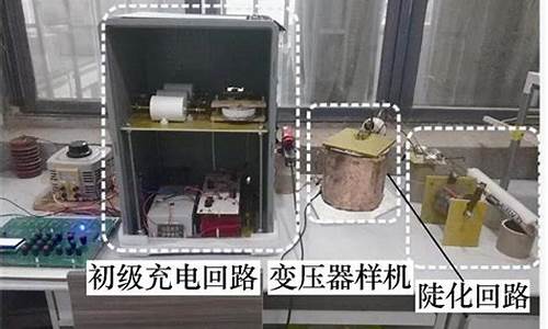 特斯拉变压器_特斯拉变压器生产厂家