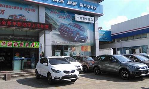 菱悦v3什么时候停产_v3菱悦汽车4s店