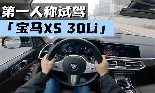 新宝马x5l双联屏怎么用_新宝马x5l双联屏怎么用