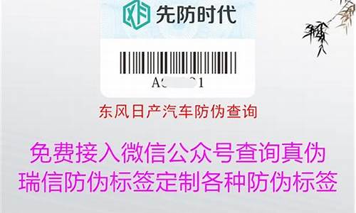 东风汽车查询_东风车辆品牌型号查询